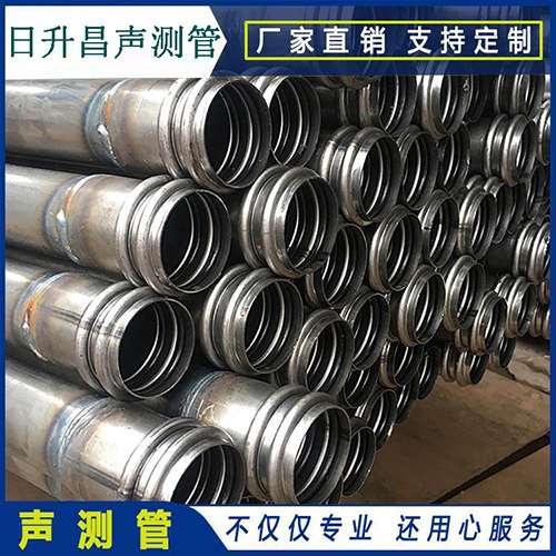 东英镇声测管是桥梁桩基检测专用检测管材