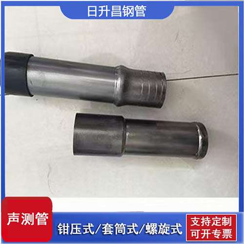 东英镇声测管检测前准备工作有哪些