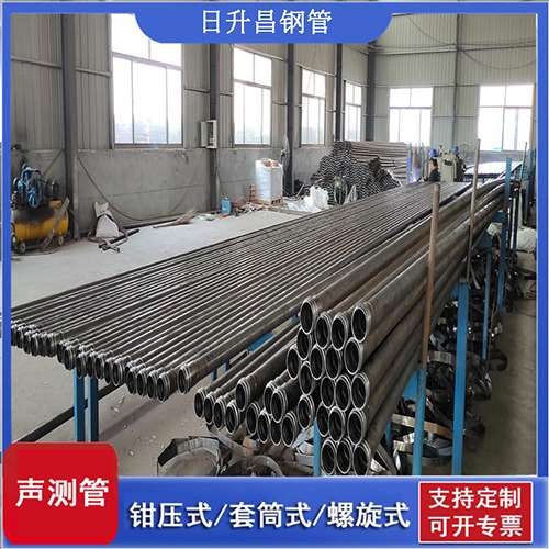 东英镇环保限产对声测管价格影响如何?